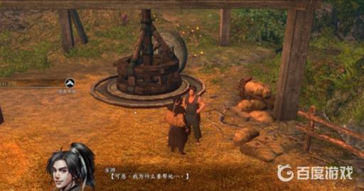 如何完成章节-拱石村?2