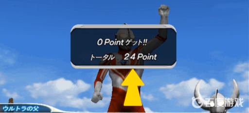 奥特格斗零怎样获得所有精神?6