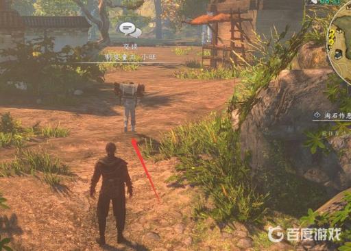 河洛群侠传丹砂在哪里?4