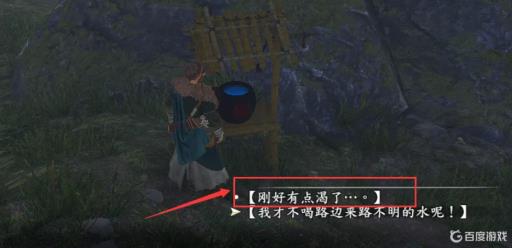 河洛群侠传天山雪莲位置在哪里?3