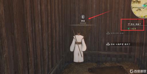 河洛群侠传太玄经怎么偷?1