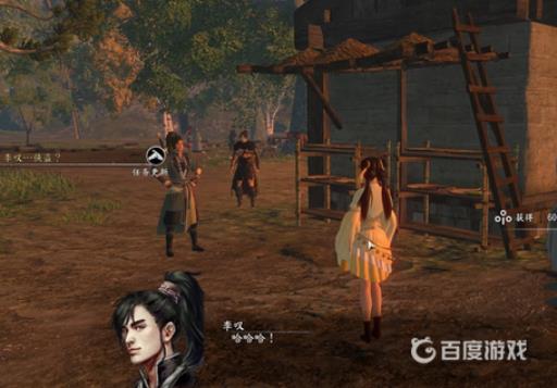 河洛群侠传李叹任务怎么做?2