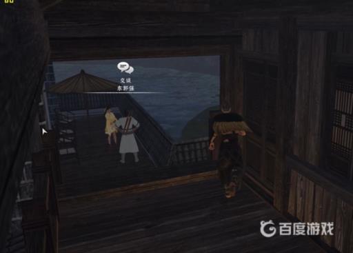 河洛群侠传李叹任务怎么做?3