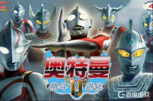 奥特曼格斗进化0怎么使用奥特屏障?_奥特格斗进化0怎么使用奥特屏障