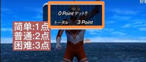 如何获得精神力量奥特格斗进化零?4