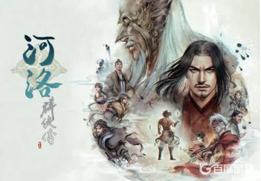 河洛群侠传七星剑法怎么获得?1