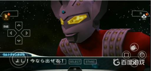 奥特曼格斗进化0巴尔坦星人怎么过?3