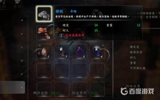 如何获得雷神之锤?6