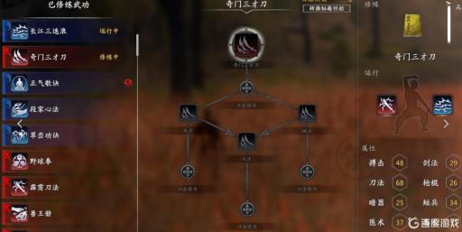 河洛群侠传内功影响伤害吗?_河洛群侠传内功影响什么