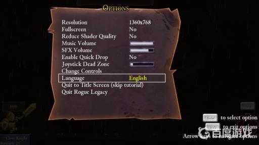 盗贼遗产2怎么设置中文?_盗贼遗产2秘籍