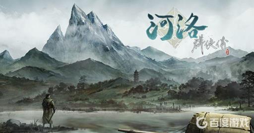 如何获得卧龙村首饰?1