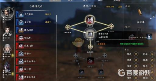 如何获得搏击术1