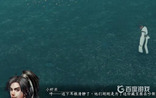 河洛群侠传桃谷升仙诀怎么获得?4