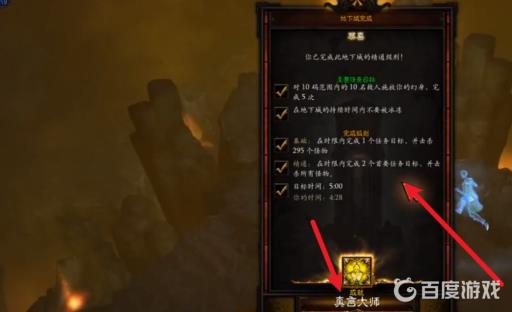 暗黑3尹娜的真言套装地下城怎么打?5