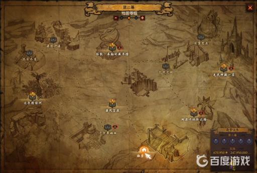 暗黑3牧牛杖材料怎么获得?5