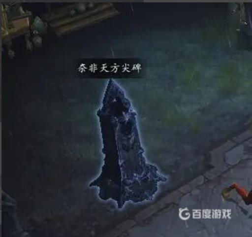 暗黑3第27赛季大秘境怎么进?5