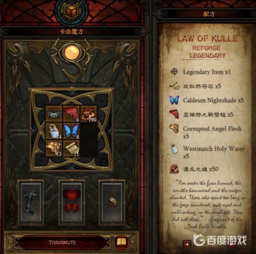 暗黑3卡奈魔盒10个功能是什么?3