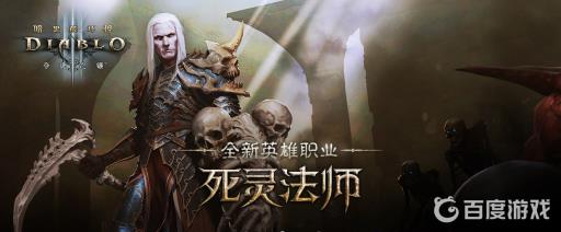 暗黑三黑暗之光是单手还是双手武器?1