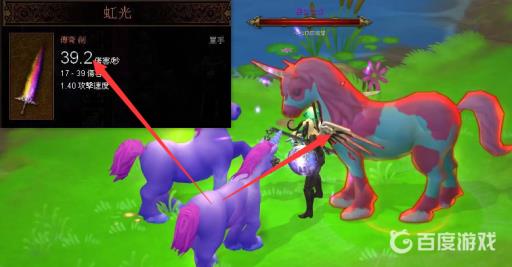 暗黑3牧牛杖彩虹关掉落哪些重要道具?2