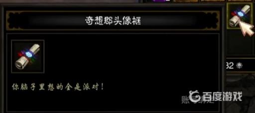 暗黑3牧牛杖彩虹关掉落哪些重要道具?5