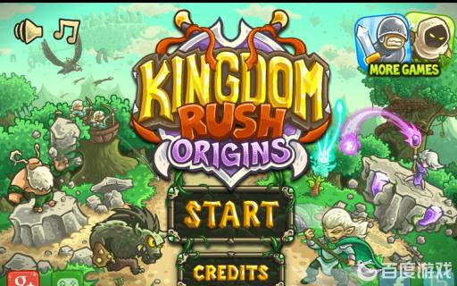 王国保卫战剧情是什么?3