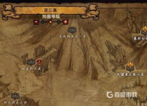 暗黑破坏神3卡奈魔盒在哪里?2