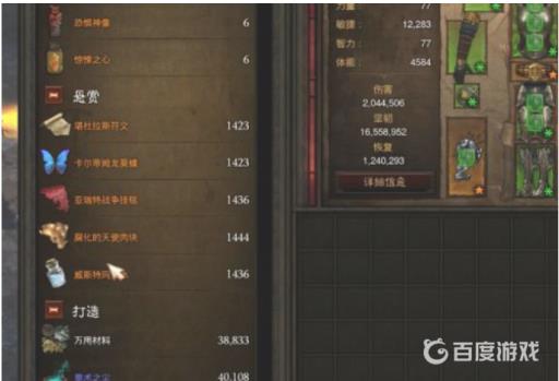 暗黑3远古装备怎么刷?3