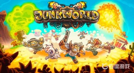 王国保卫战呆头鹅是什么意思?1