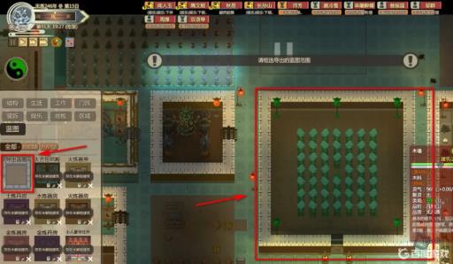 了不起的修仙模拟器蓝图怎么导入?3