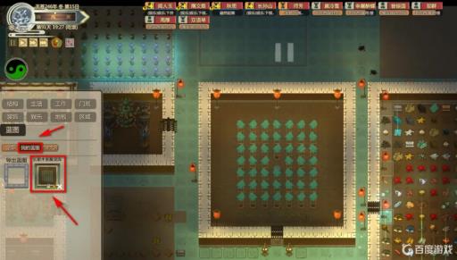 了不起的修仙模拟器蓝图怎么导入?5