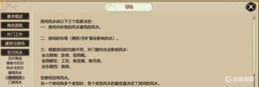 了不起的修仙模拟器玩法流派有哪些?2