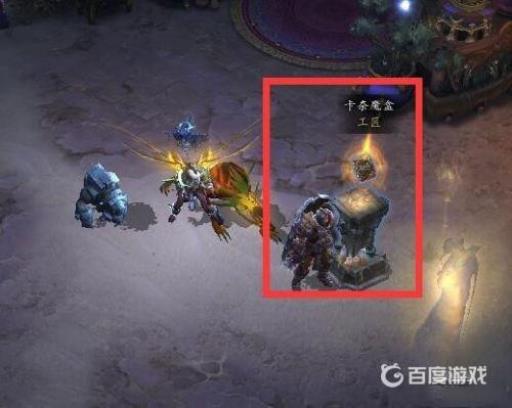 暗黑3卡奈魔盒怎么使用?_暗黑3卡奈魔盒功能详解