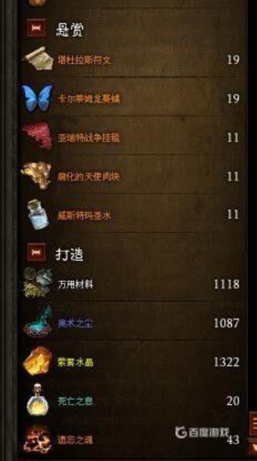 暗黑3卡奈魔盒怎么使用?3