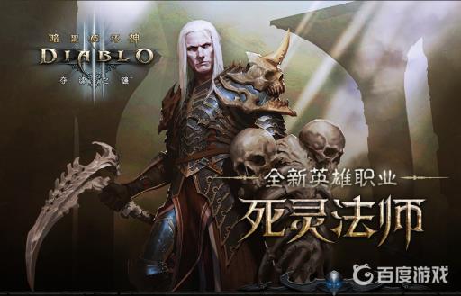 暗黑三重铸传奇有啥用?_暗黑三重铸传奇能洗出远古的吗