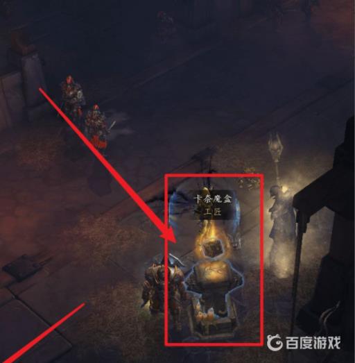 暗黑破坏神3万用材料怎么快速获取?3