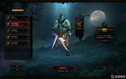 暗黑3怎么转生?1