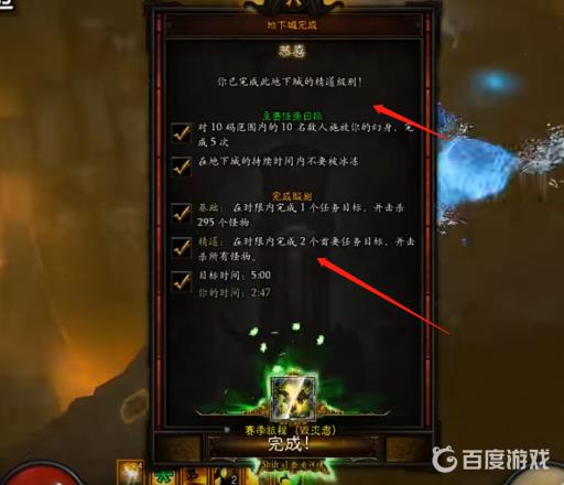 暗黑3武僧尹娜套装地下城怎么打?7