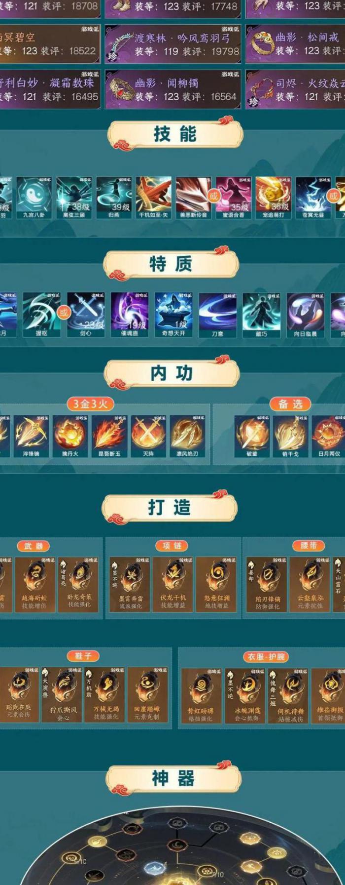 逆水寒需要什么配置1