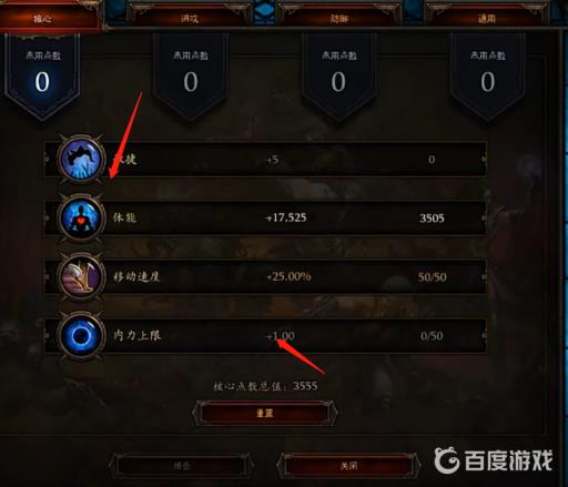 暗黑破坏神3精通任意套装地下城怎么完成?2