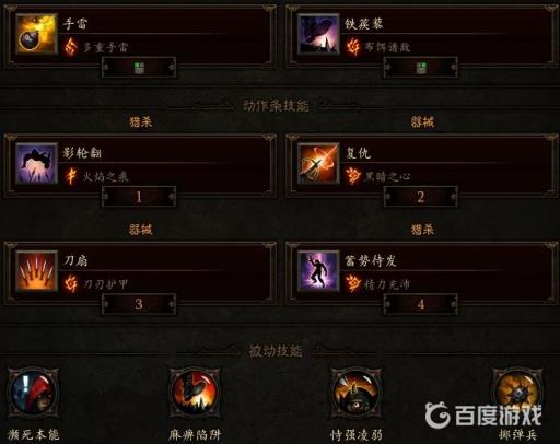 中土世界战争之影怎么抓兽人2