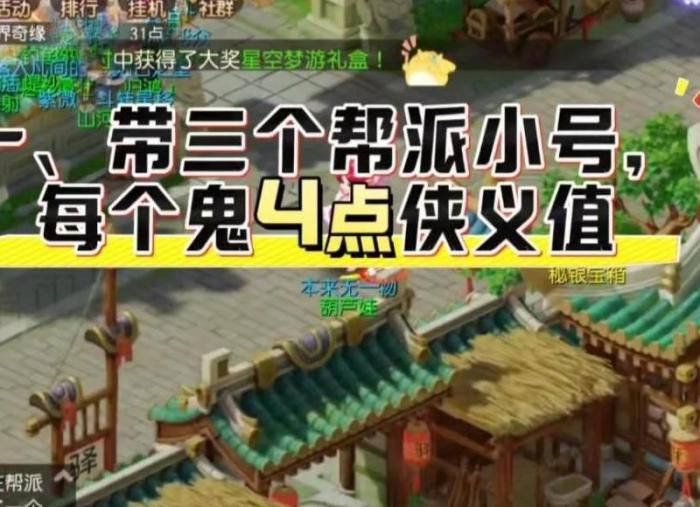 金庸群侠传5皇城闹鬼怎么打_金庸群侠传5皇城望月楼