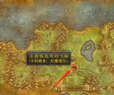 魔兽雷霆崖怎么去1