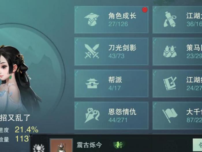 王国保卫战起源成就怎么获得?1