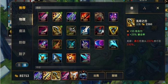 暗黑3套装地下城宝典在哪?1