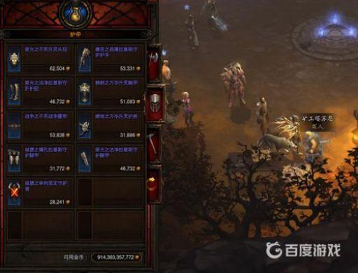 全民奇迹2有哪些关键任务要做1