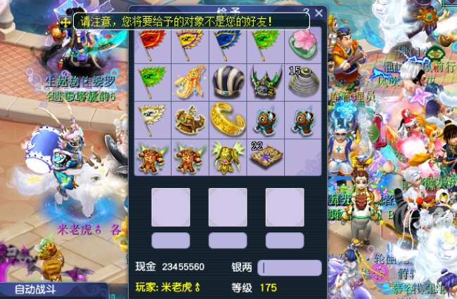 梦幻西游房契有什么好处3