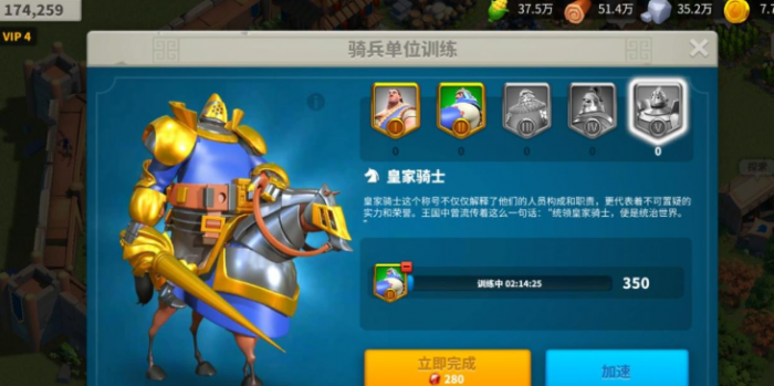 万国觉醒kvk里骑兵怎么打1