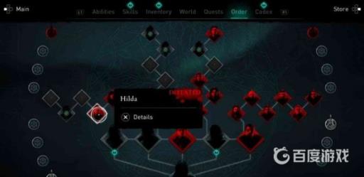 怎样找到羽毛笔1