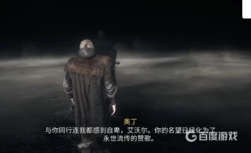 刺客信条英灵殿主角是谁的转生?2