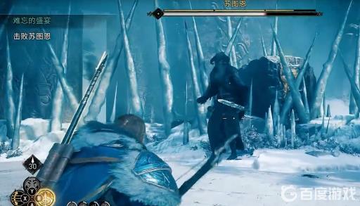 如何击败苏图恩1